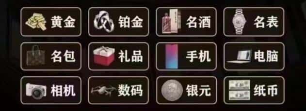 合肥肥东县回收奢侈品