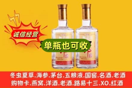 合肥肥东县回收郎酒